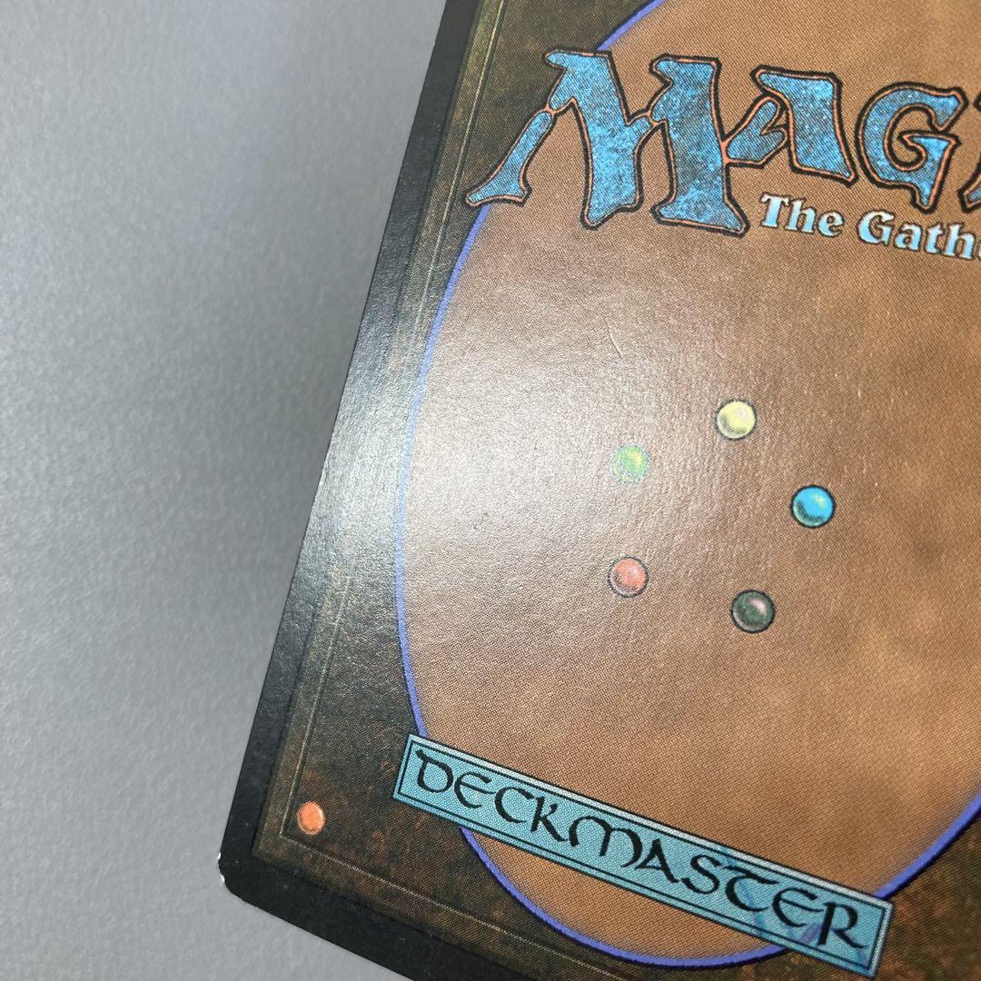 MTG MRD 水銀の精霊 日本語 1枚 ② - メルカリ