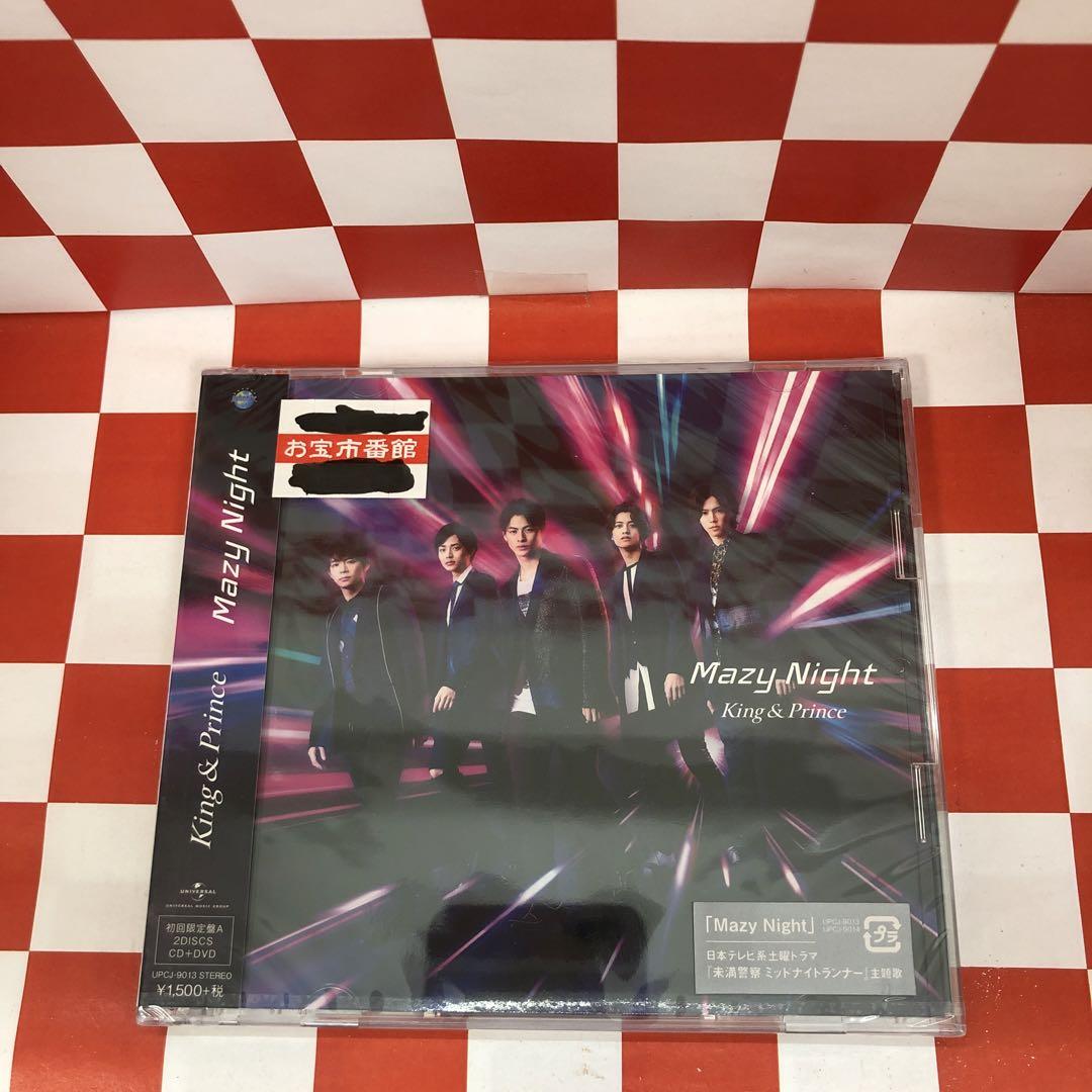 【D22109】Mazy Night 7,740円