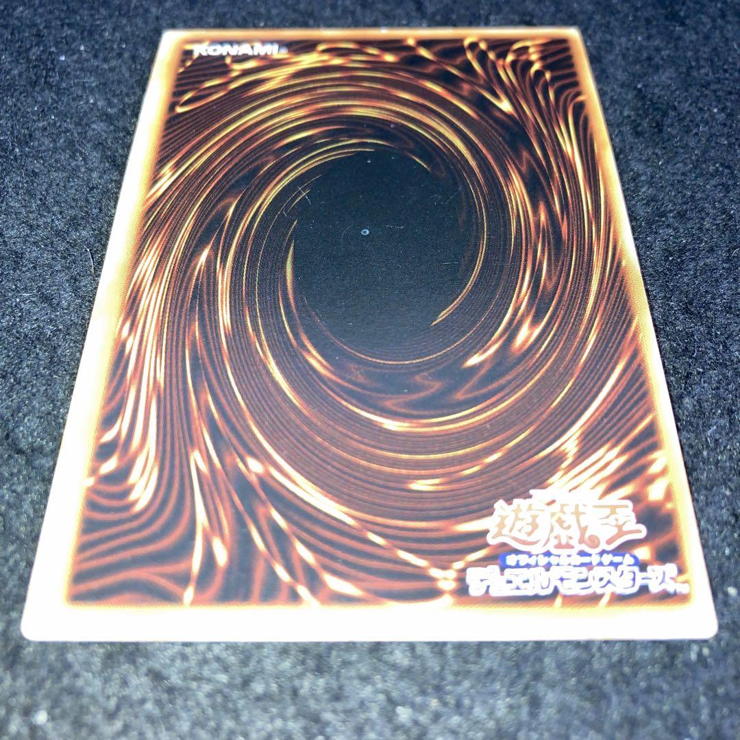 遊戯王】No.3997 初期 枠ずれエラー スーパー ブラックホール