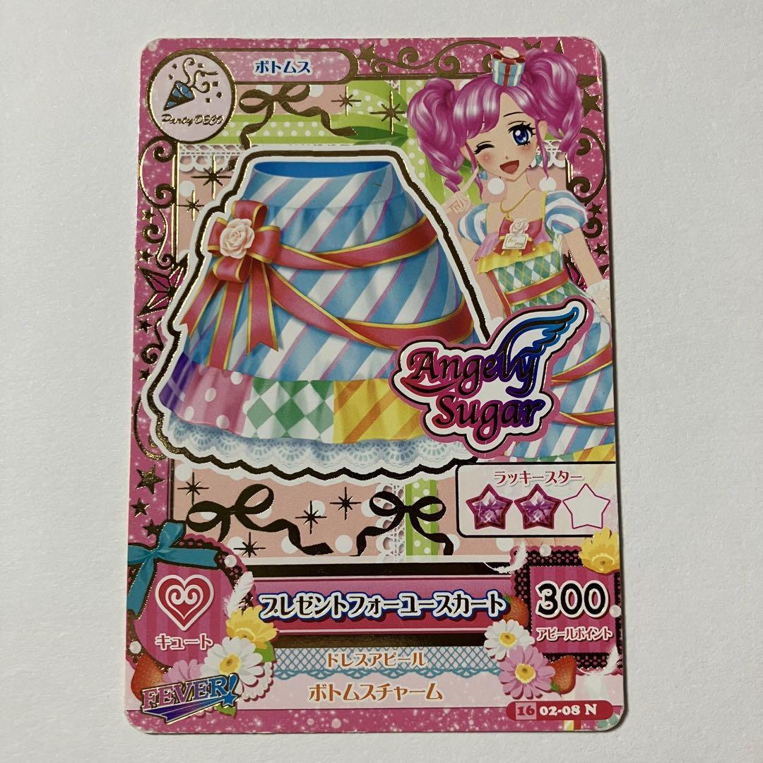 アイカツカード プレゼントフォーユースカート - メルカリ アイカツカード プレゼントフォーユースカート - メルカリ