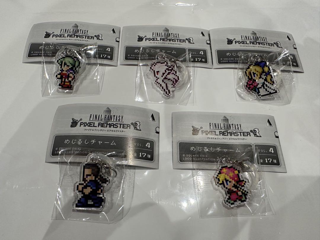 ファイナルファンタジー　ピクセルリマスター　めじるしチャーム