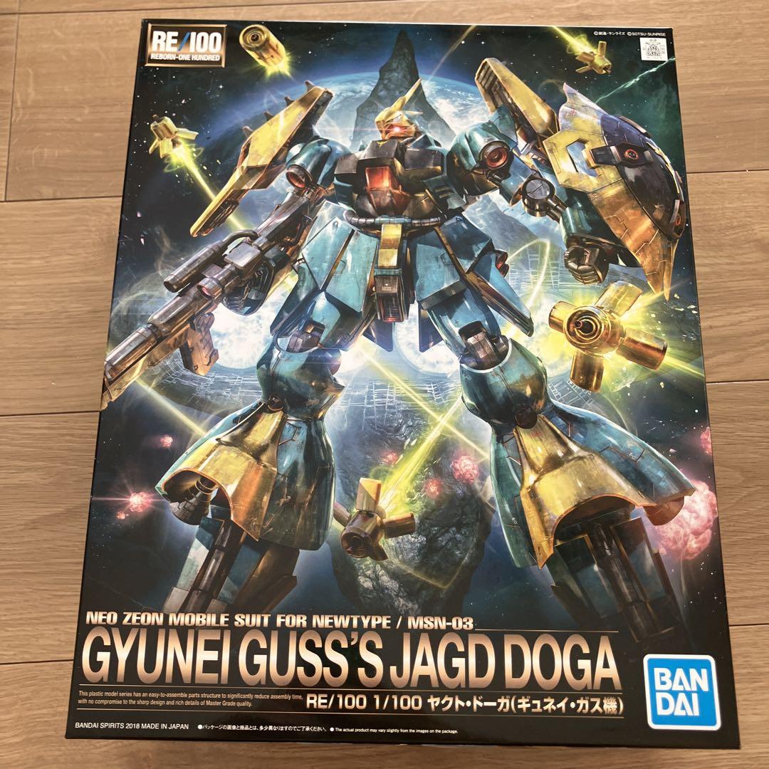 RG ビルドストライクガンダムフルパッケージ、HG ガンダムEz-SR