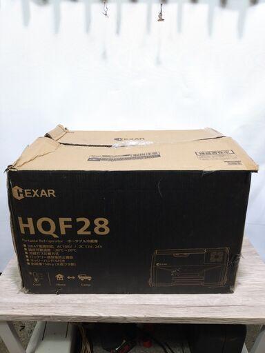 HEXAR ポータブル冷凍冷蔵庫 HQF28 HEXAR ポータブル冷凍冷蔵庫 HQF28