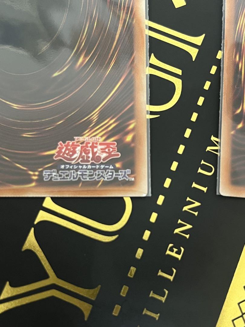 遊戯王　オシリスの天空竜　オベリスクの巨神兵　ラーの翼神竜　プリズマ　PAC1