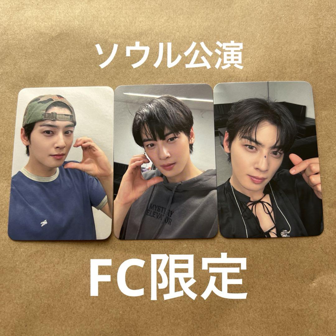 チャウヌ ウヌ ペンコン 入場特典 FCトレカ チャウヌ ウヌ ペンコン 入場特典 FCトレカ