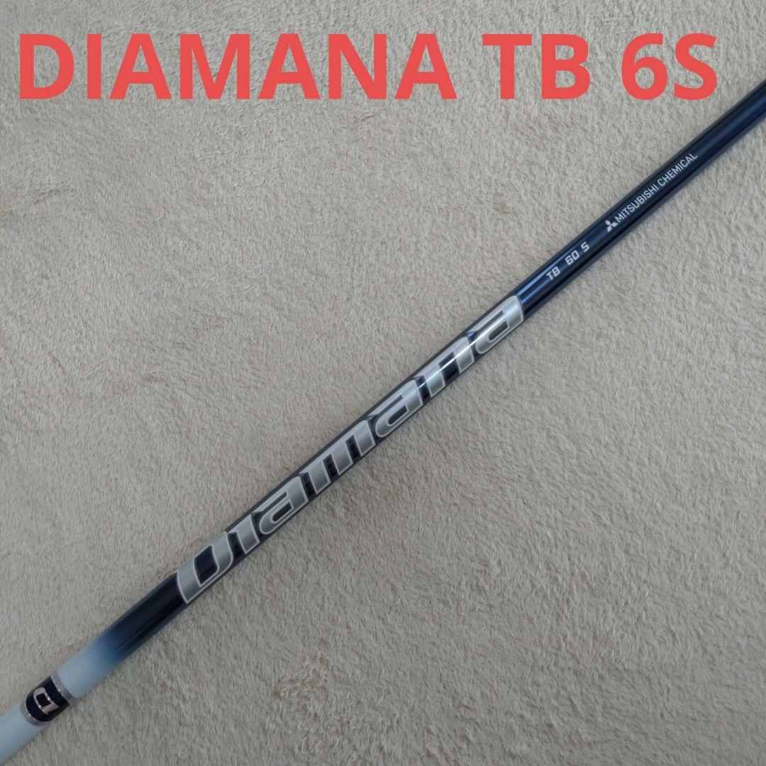 DIAMANA TB 60 S 激安通販専門店 日本未入荷 S 60 TB DIAMANA クラブ