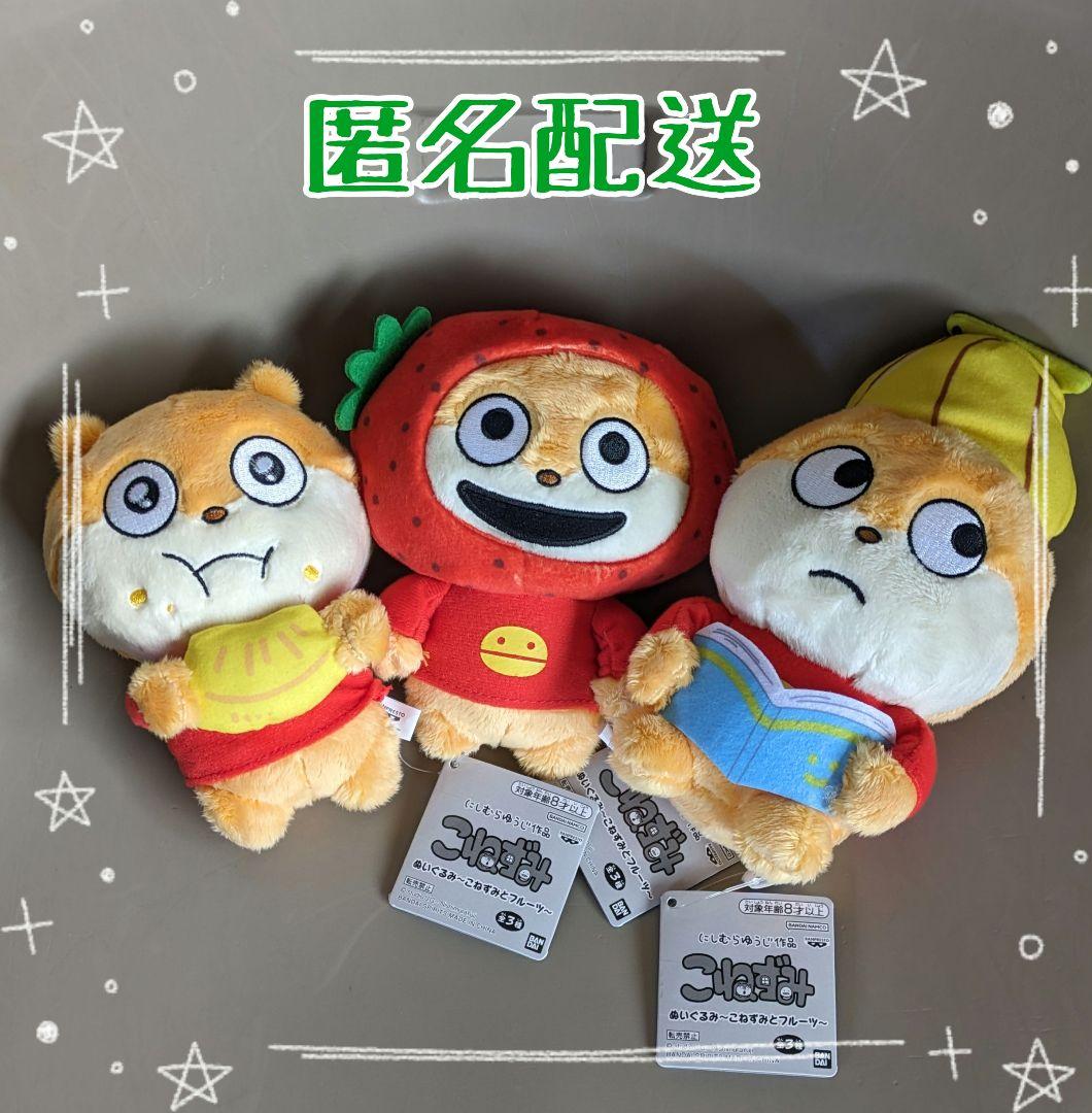 商品詳細ページ | 高橋優 OFFICIAL STORE | 一緒におでかけ