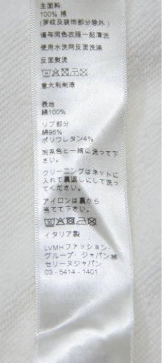 CELINE ジップパーカー ホワイト サイズS CELINE ジップパーカー ホワイト サイズS