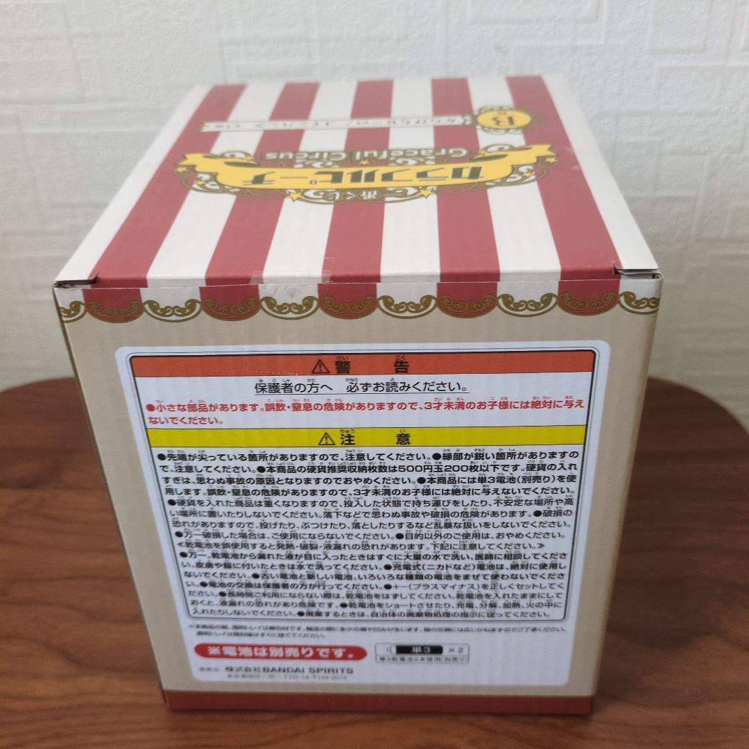 カラフルピーチ 一番くじ B賞 コインバンク 貯金箱 一番くじ カラフルピーチ B賞 コインバンク 貯金箱｜Yahoo