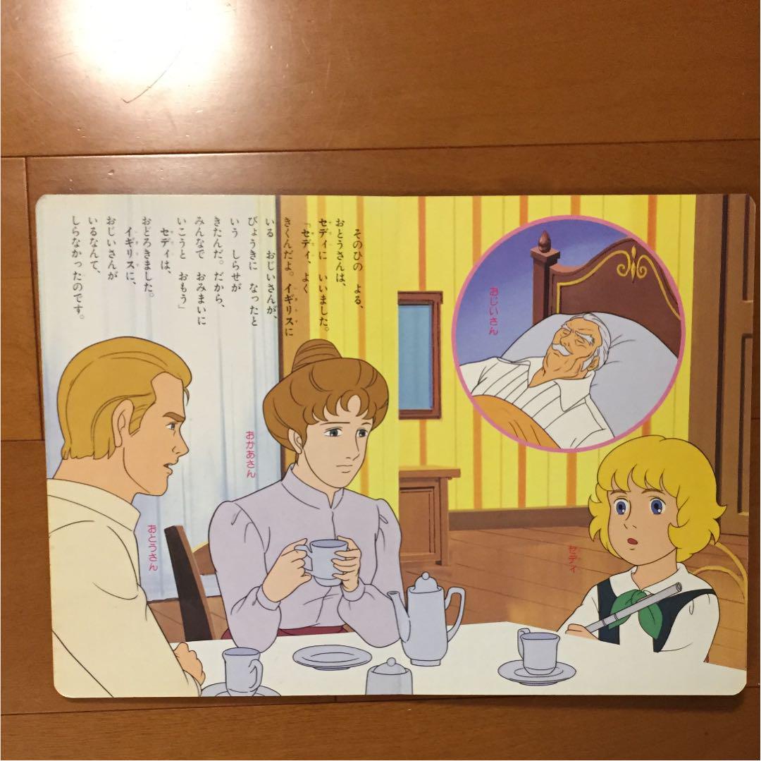 Images Of 利用者 会話 セディ Japaneseclass Jp Images Of 利用者 会話 セディ Japaneseclass Jp
