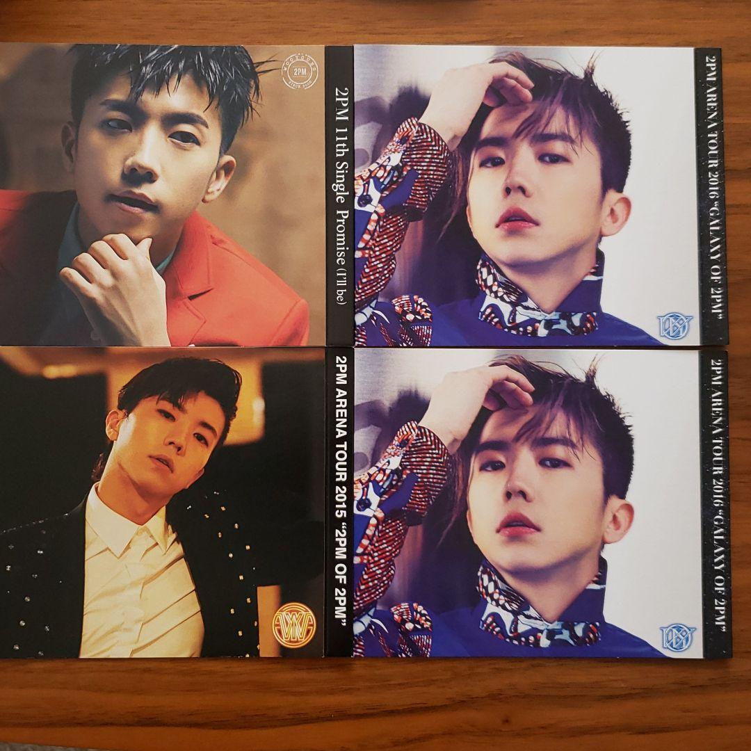 メルカリ 2pm ウヨン スリーブケースセット アイドル 666 中古や未使用のフリマ