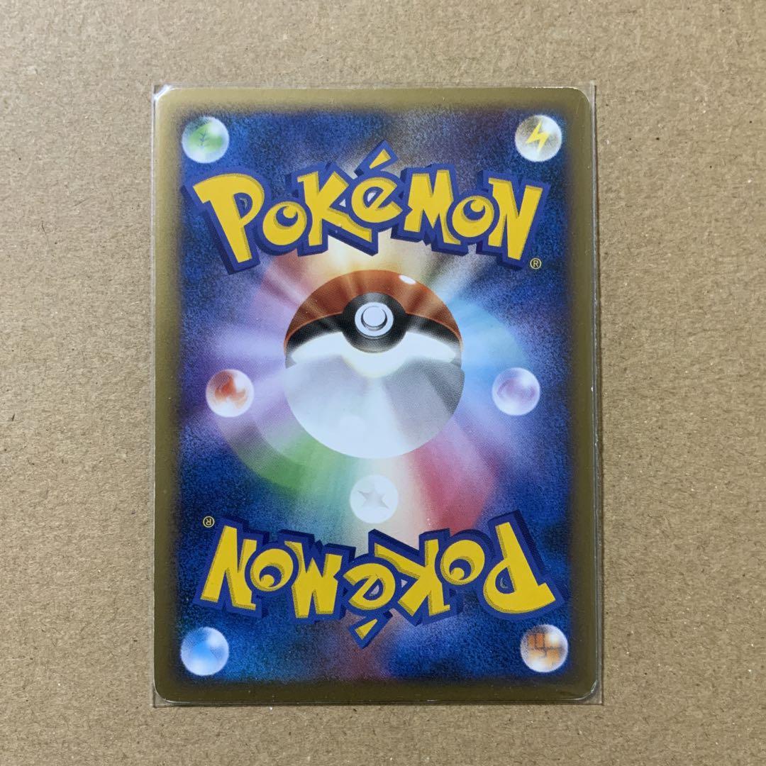 レアポケモンカードレジェンドヘルガーグレート1ED