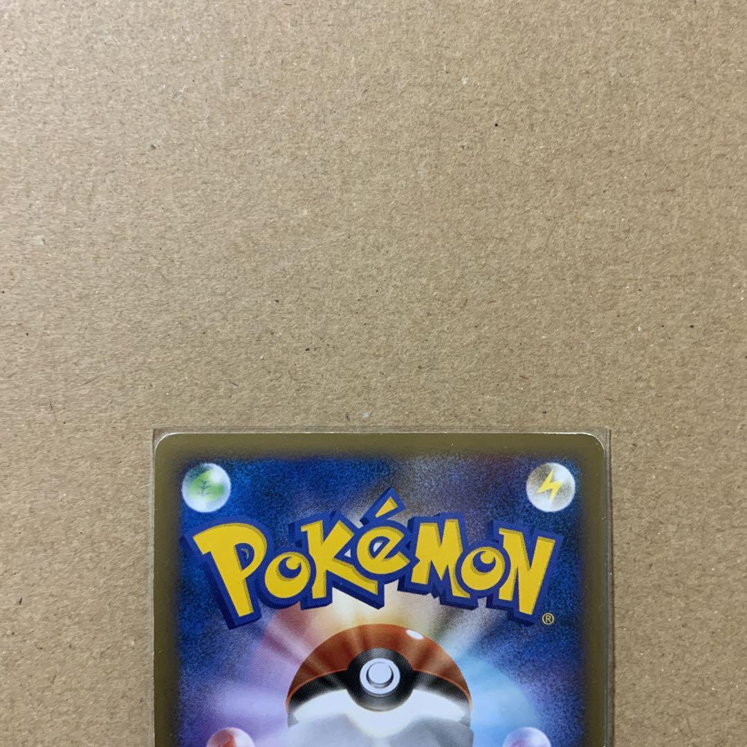 レアポケモンカードレジェンドヘルガーグレート1ED