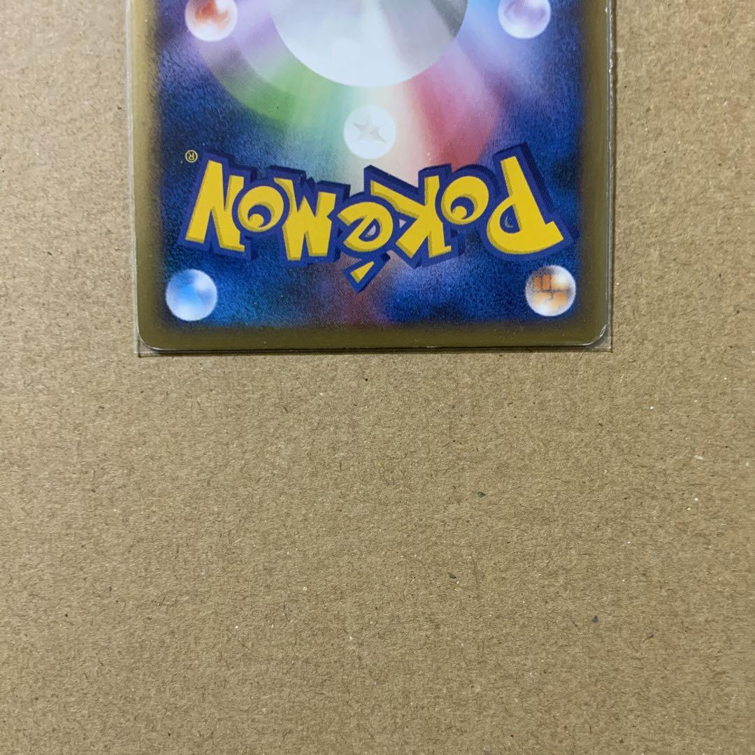 レアポケモンカードレジェンドヘルガーグレート1ED