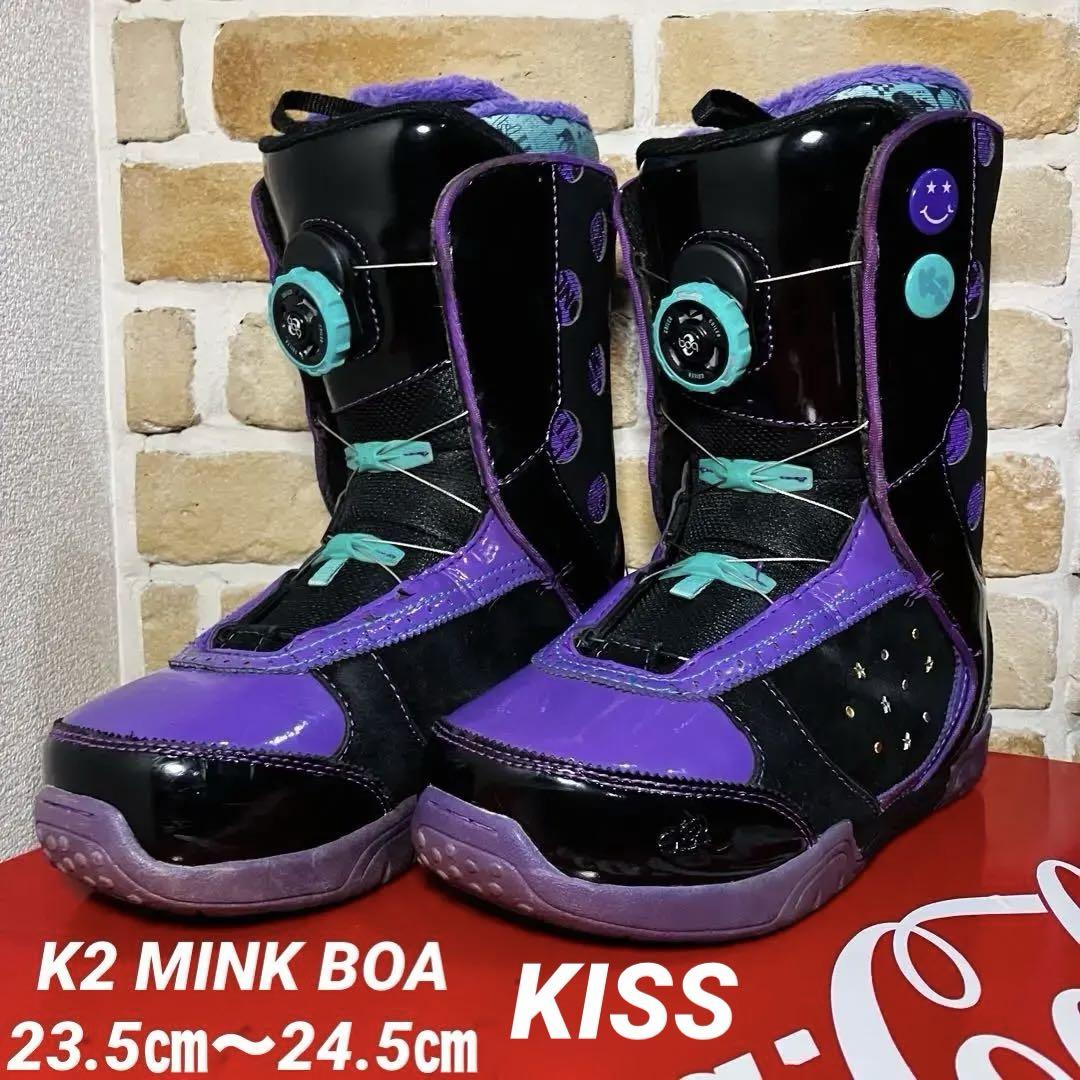 早い者勝ち❣️KISS 高学年　K2 MINK BOA 23.5㎝〜24.5㎝
