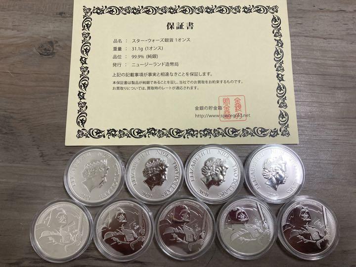 ひろ様限定　　スターウォーズ銀貨1オンス　2枚セット　保証書付き