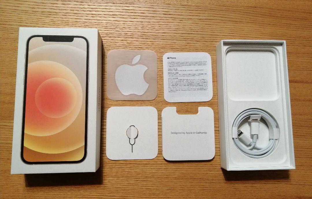 【美品/SIMフリー】 iPhone12 64GB ホワイト 箱・付属品付き
