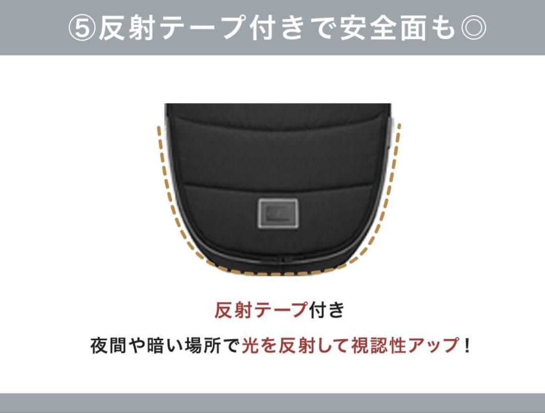 Cybex Platinum フットマフ