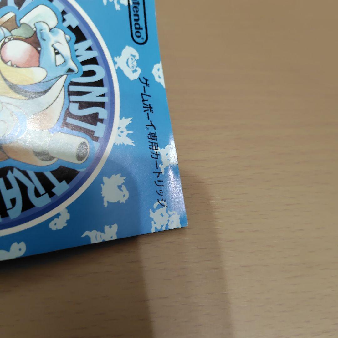 ゲームボーイ ブルー