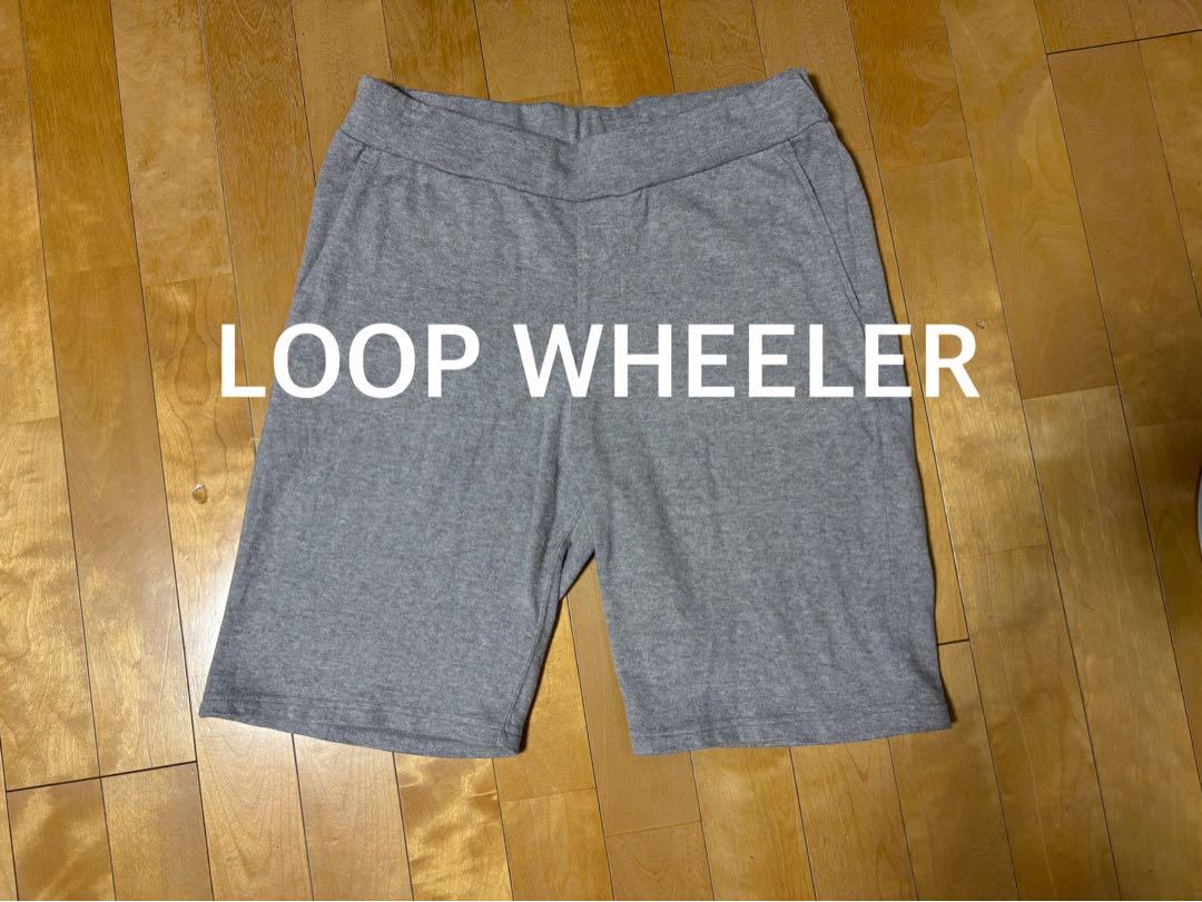LOOP WHEELER グレー ショートパンツ　Ｍサイズ