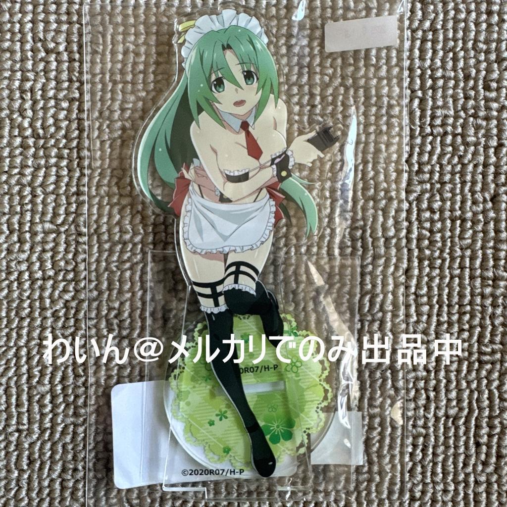 ひぐらしのなく頃に WEBくじ - メルカリ