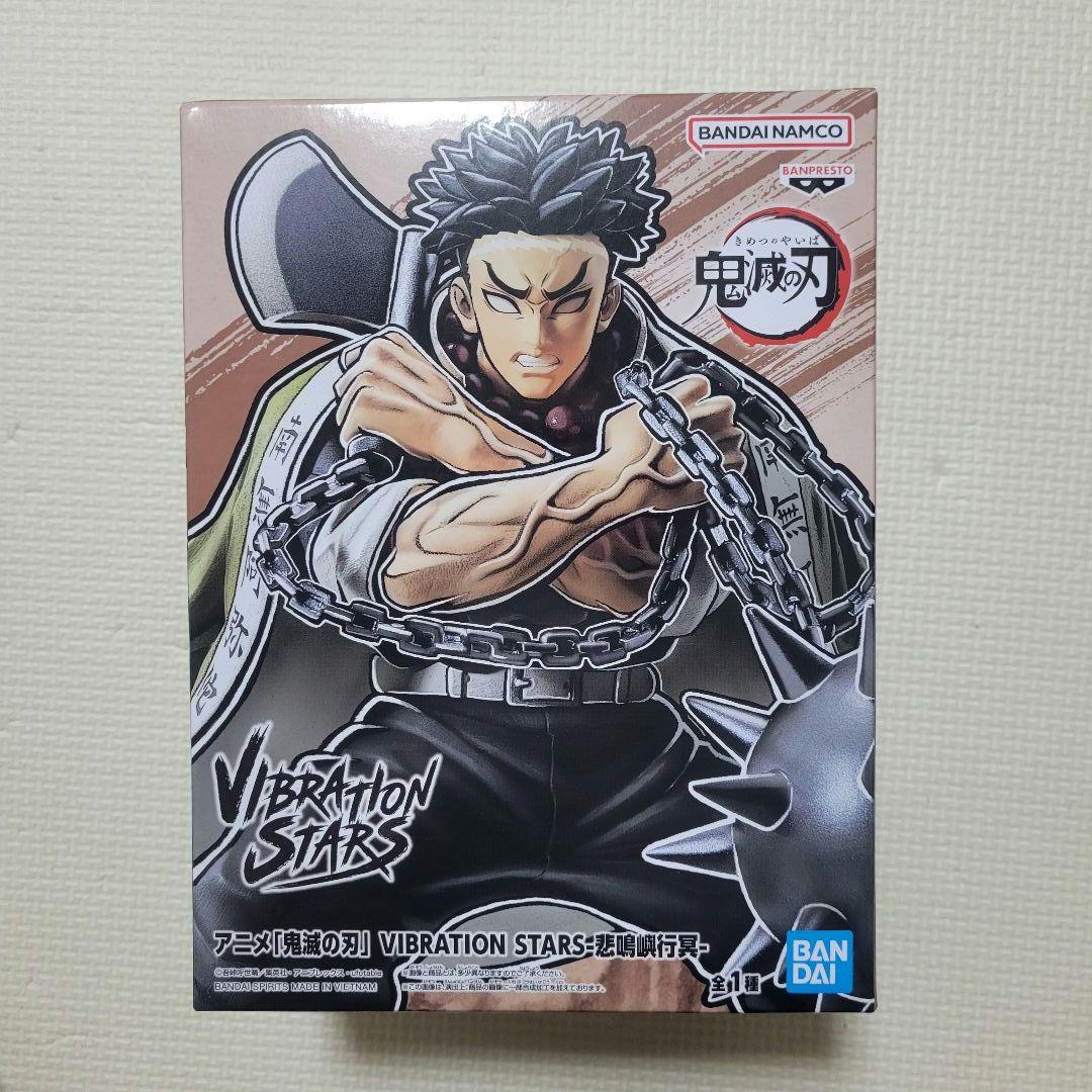 BANPRESTO - 悲鳴嶼行冥(ひめじまぎょうめい) 鬼滅の刃 VIBRATION STARS-悲鳴嶼行冥- フィギュア プライズ(2711675) バンプレスト Amazon.co.jp: バンプレストアニメ「鬼滅の刃」VIBRATIONSTARS