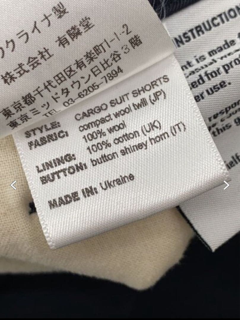 CAMIEL FORTGENS CARGO SUIT SHORTS