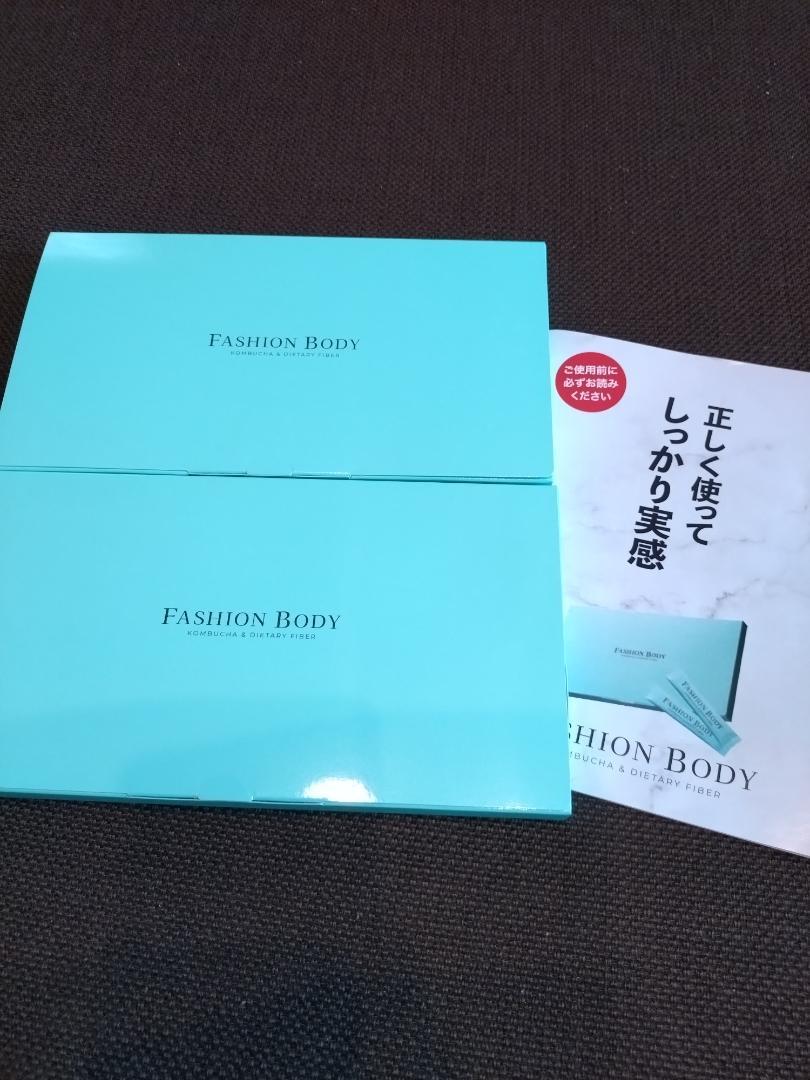 ファッションボディ　ダイエットサプリ