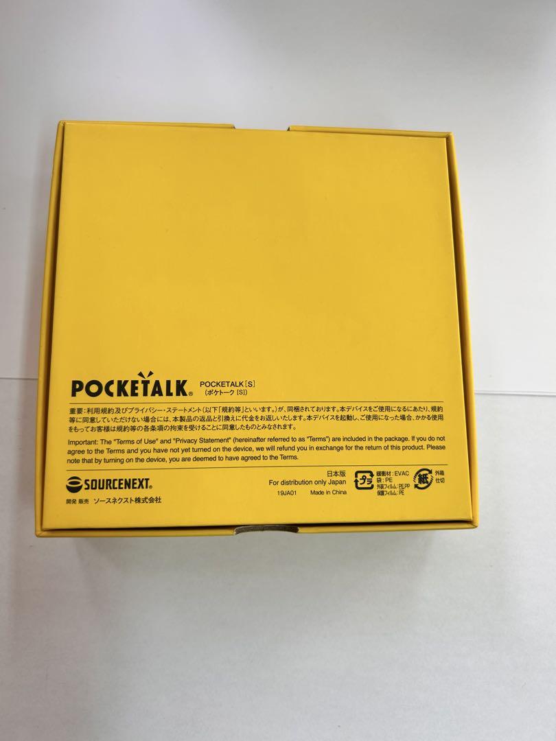 POCKETALK S 翻訳機　ポケトーク
