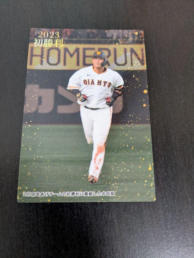 プロ野球チップス カード ミントモール / MINT 立川店 / 2024 カルビー プロ野球チップス