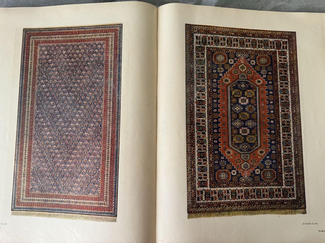 絨毯　カーペット　カザフスタン　カザック刺繍　洋書　古書　模様　パターン
