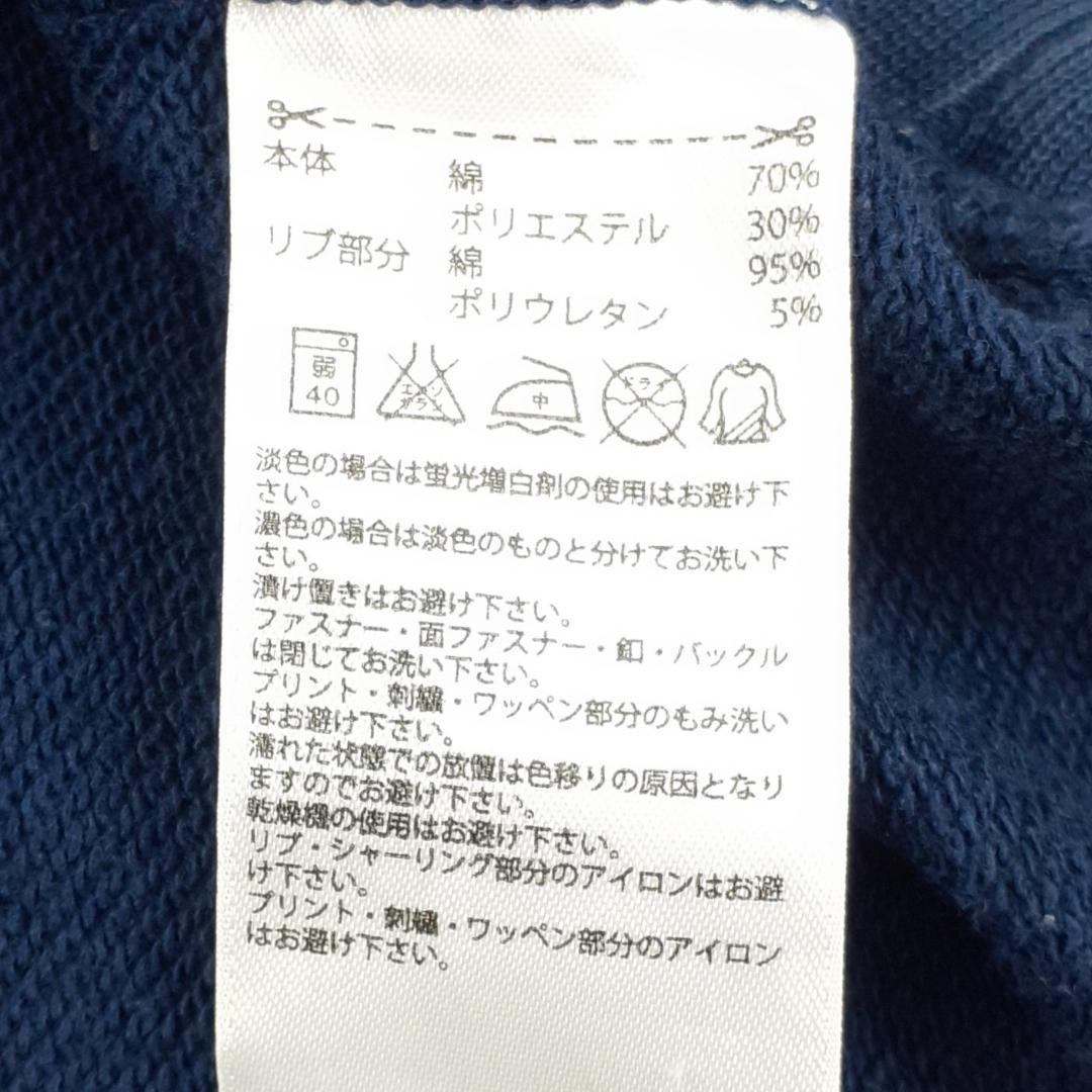 美品◎adidas Originals アディダスオリジナルス スウェット 紺赤