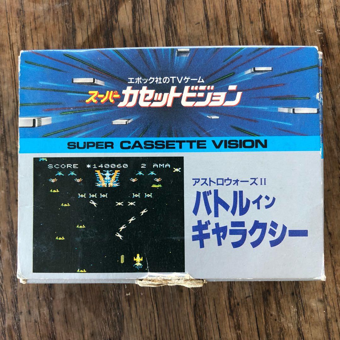 スーパーカセットビジョン Super Cassette Vision JapaneseClass.jp