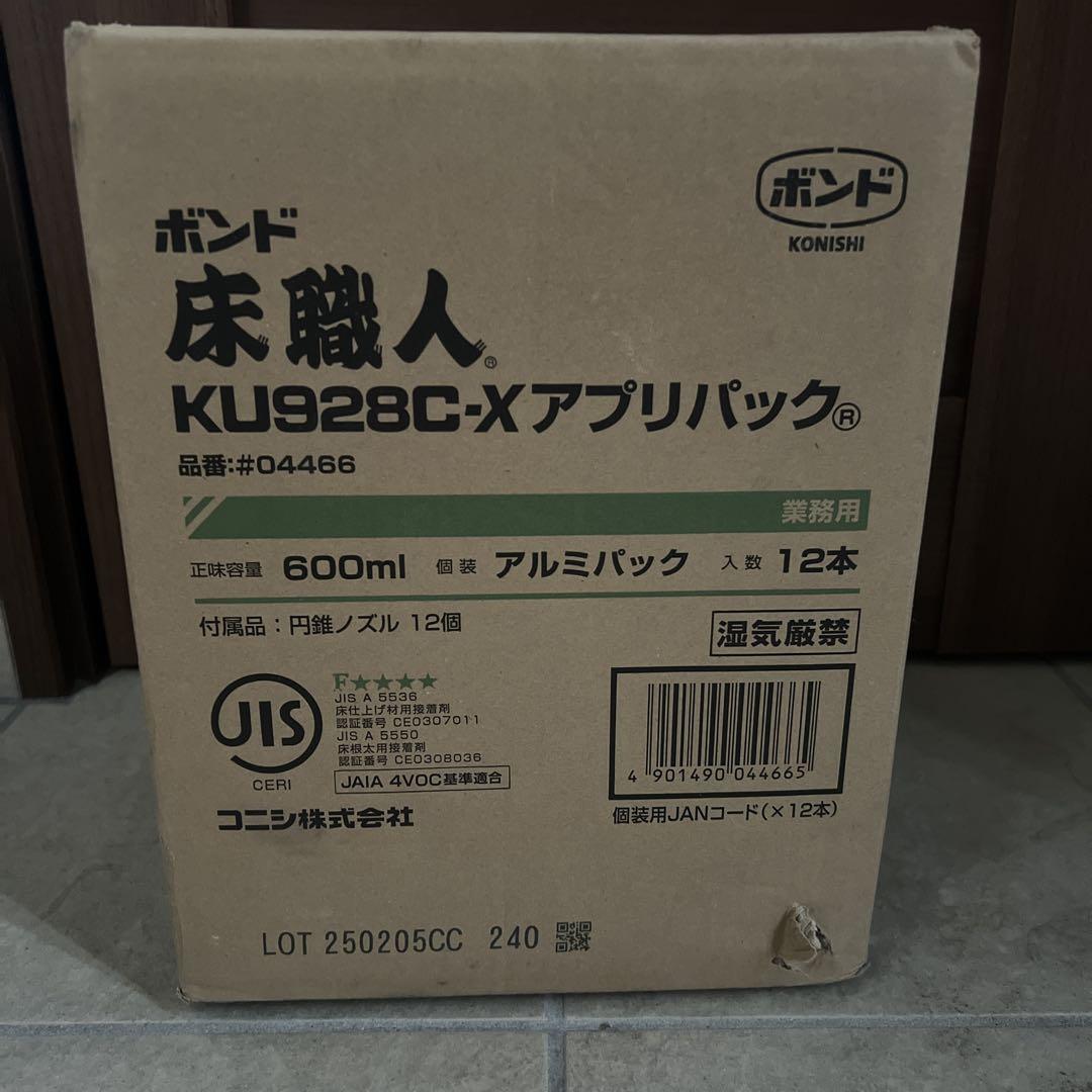 ボンド 床職人 KU928C-X アプリパック 12本セット