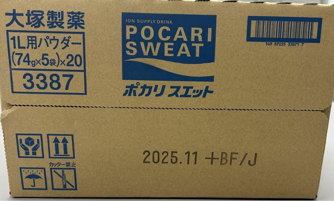 ポカリスエット　粉末　100袋入り