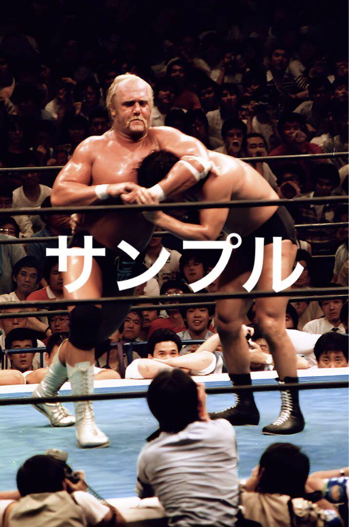 ハルクホーガン　生写真　1点もの ハルクホーガン 生写真 1点もの 81EQGfAYmiL._UF894,1000_QL80_.jpg