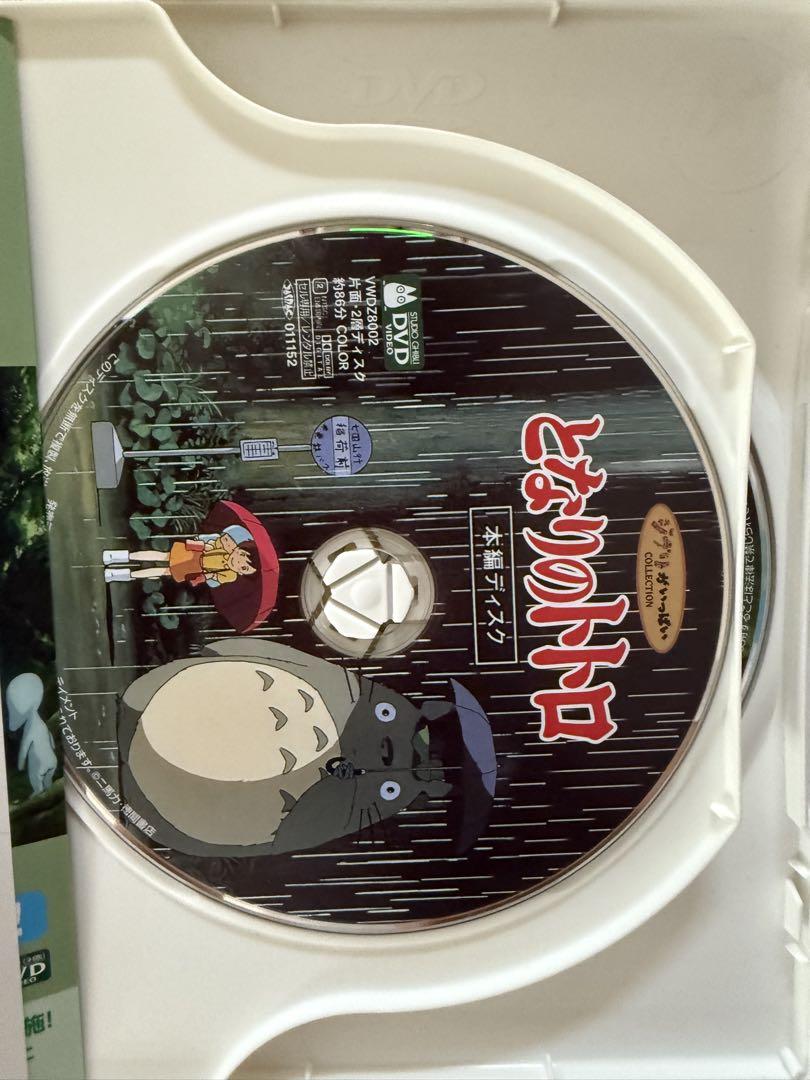 プロフェッショナル 仕事の流儀 DVD セット(スタジオジブリ、星野リゾート他) プロフェッショナル 仕事の流儀 DVD セット(スタジオジブリ