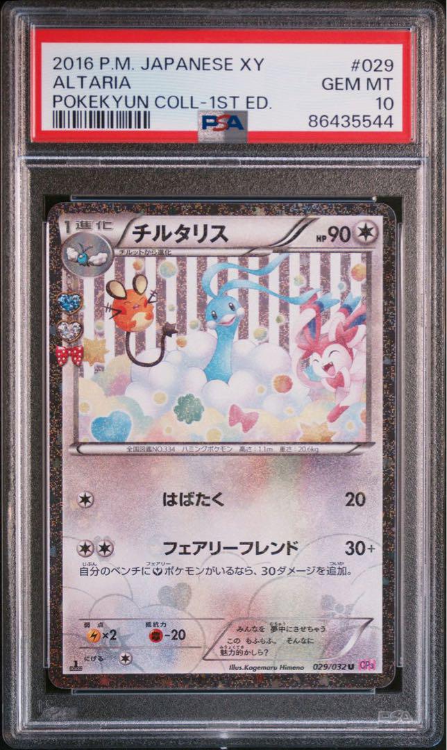 ステラミラクル【2box】シュリンク付き