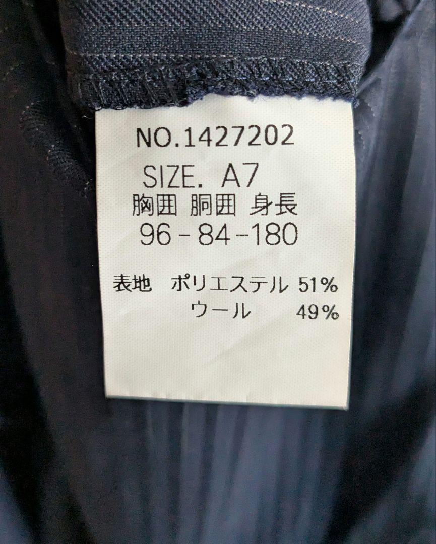 ORHICA ダークブルー ストライプ ビジネススーツ