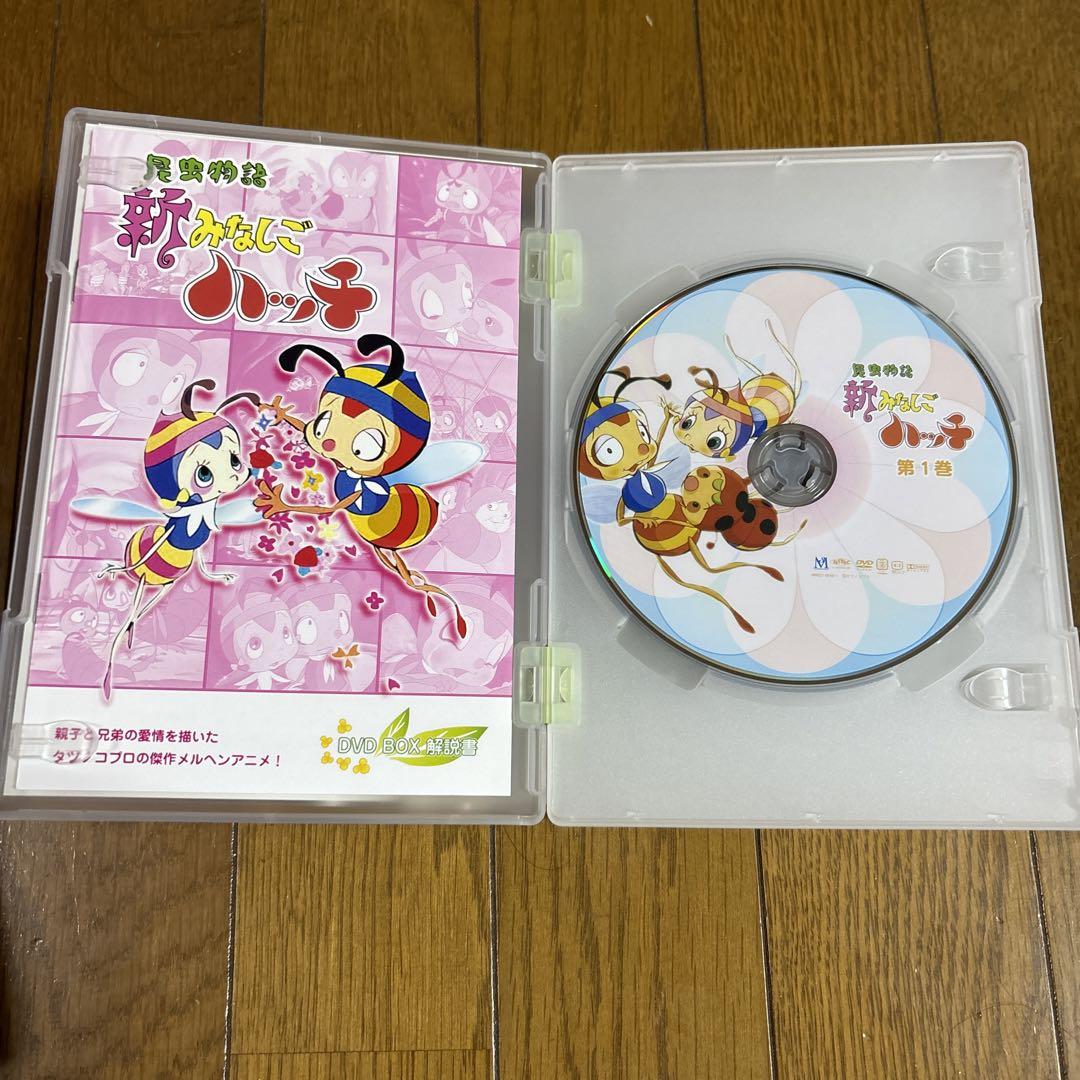スケールモデル 新作 昆虫物語 新みなしごハッチ DVD-BOX〈7枚組〉 アニメ