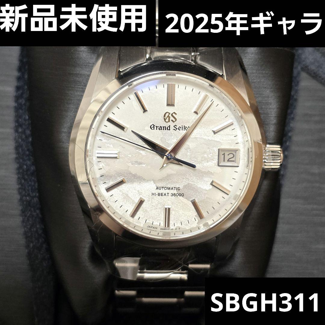 2025年保【新品】グランドセイコー SBGH311 雲海 GrandSeiko