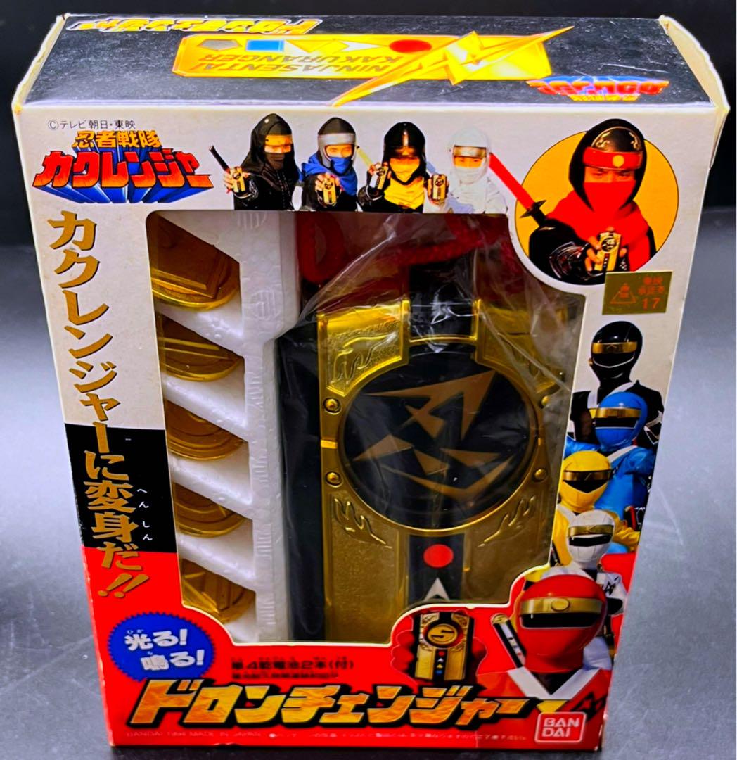 【当時物】稼働美品　忍者戦隊カクレンジャー ドロンチェンジャー1994年日本製