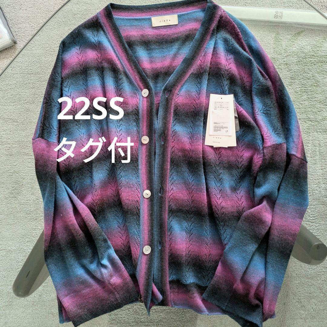 トップス Jieda GRADATION CARDIGAN