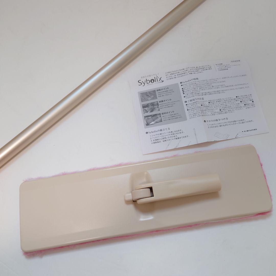 未使用 Sybolix シボリックス シャンパンゴールド - huma.or.jp 未使用 Sybolix シボリックス シャンパンゴールド - huma.or.jp