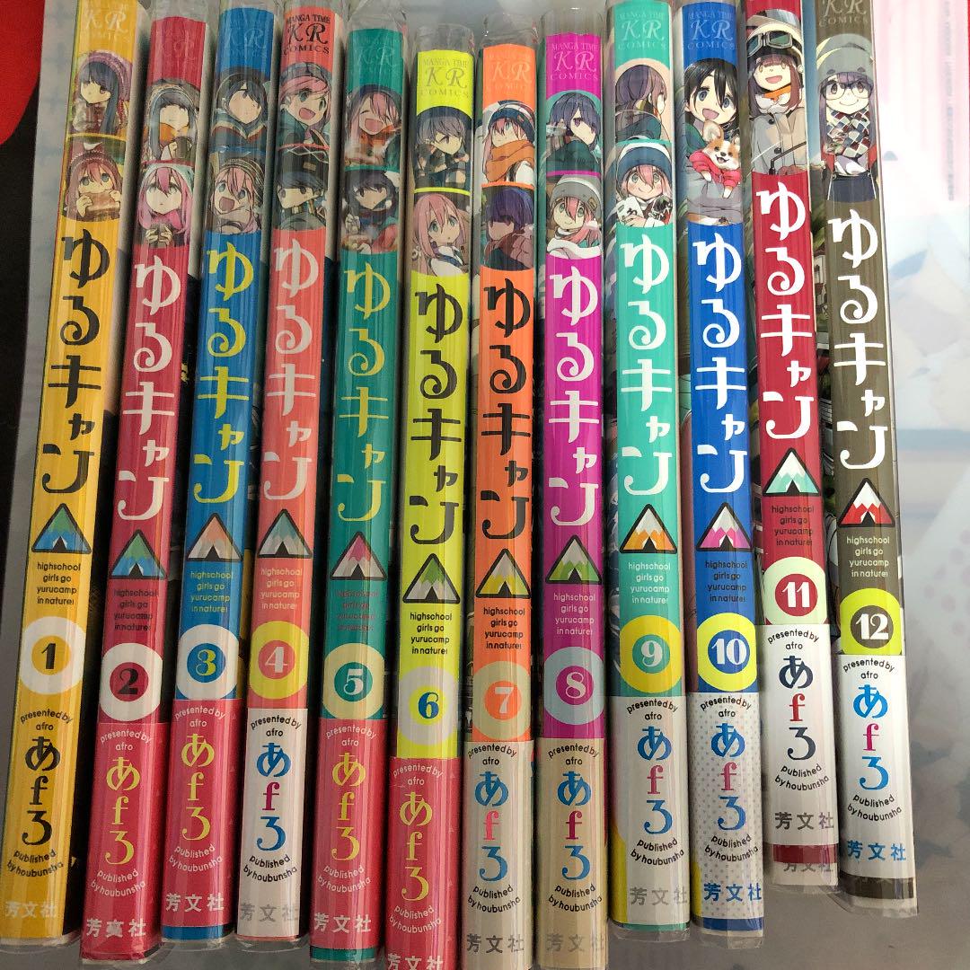 ゆるキャン 1 12巻 全巻 Karl Schubert Schule At ゆるキャン 1 12巻 全巻 Karl Schubert Schule At