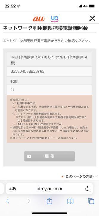 高品質国産 iPad 5世代 wifi cellular au 32gb ゴールド djmTi-m99149769948 HOT品質保証