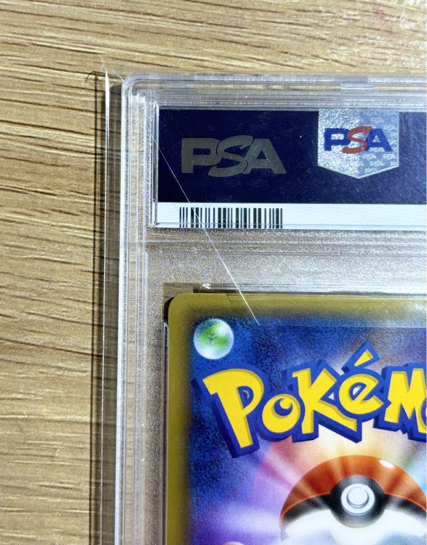 ぷ*ん様 【PSA10】MサーナイトEX cp3 020/032 ポケキュン MサーナイトEX 1ED [CP3 020/032]ポケキュン PSA10 - メルカリ