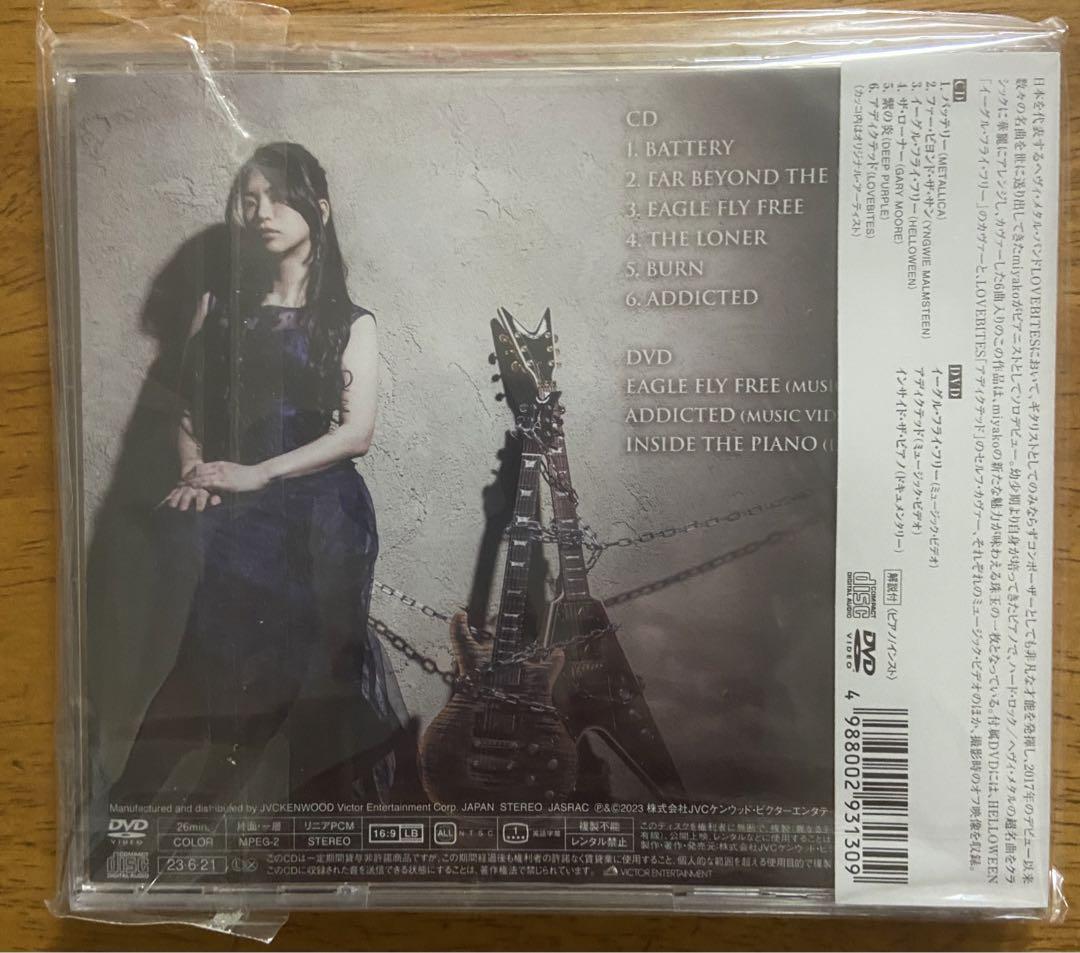 lovebites miyako 覚醒のエチュード