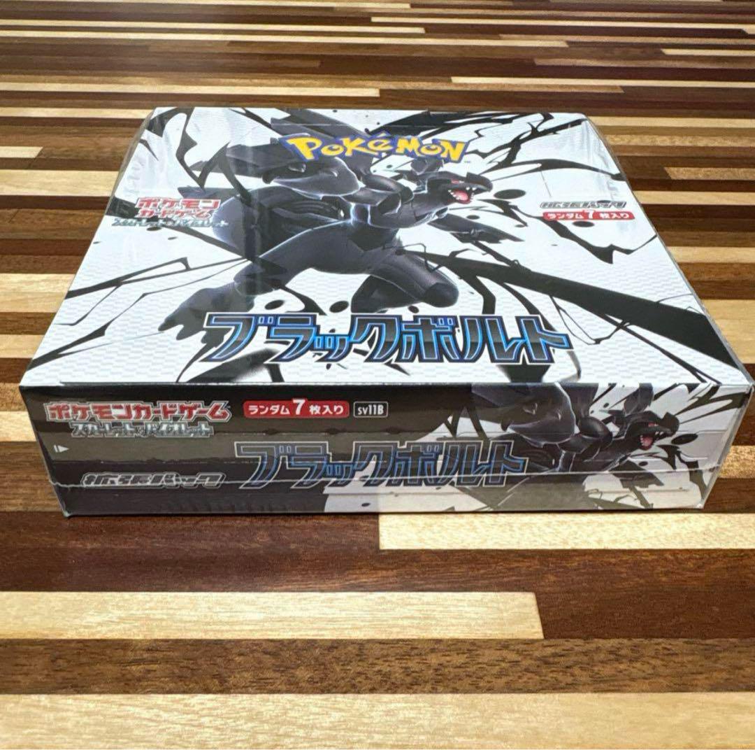 ブラックボルト 新品 未開封 シュリンク付き 1BOX Amazon.co.jp: 【シュリンク付き 未開封 BOX】ﾎﾟｹﾓﾝｶｰﾄﾞｹﾞｰﾑ