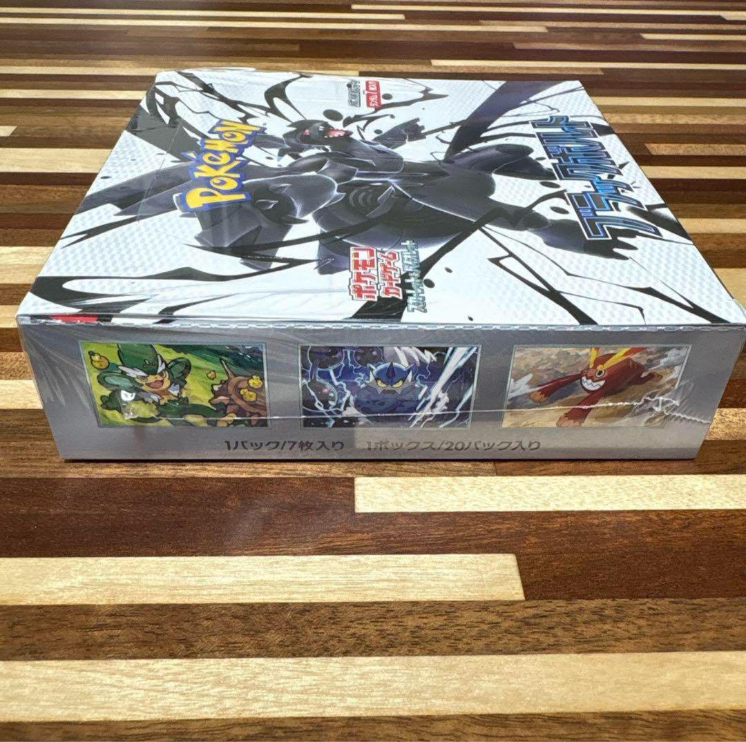 コンビニ払い不可　メルカリ便　新品未開封　シュリンク付き　にじさんじ　3box 新品未開封 デュエマ にじさんじ 異次元の超獣使い シュリンク